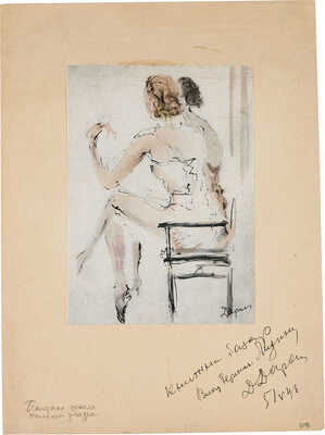 Нюренберг Амшей Маркович, Даран (Райхман) Даниил Борисович, Могилевский Александр Павлович, Филипповский Григорий Георгиевич, Нагишкин Дмитрий Дмитриевич, Чуракова Мария Сергеевна, Пржецлавская-Мрочковская Елена Ивановна. Из собрания В.Г. Лидина